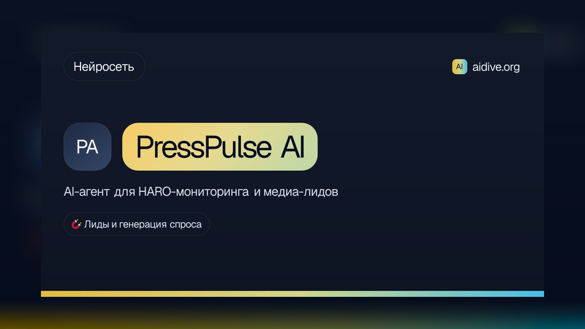 The 10 Best AI Tools for Press Releases in 2027 — figure 2