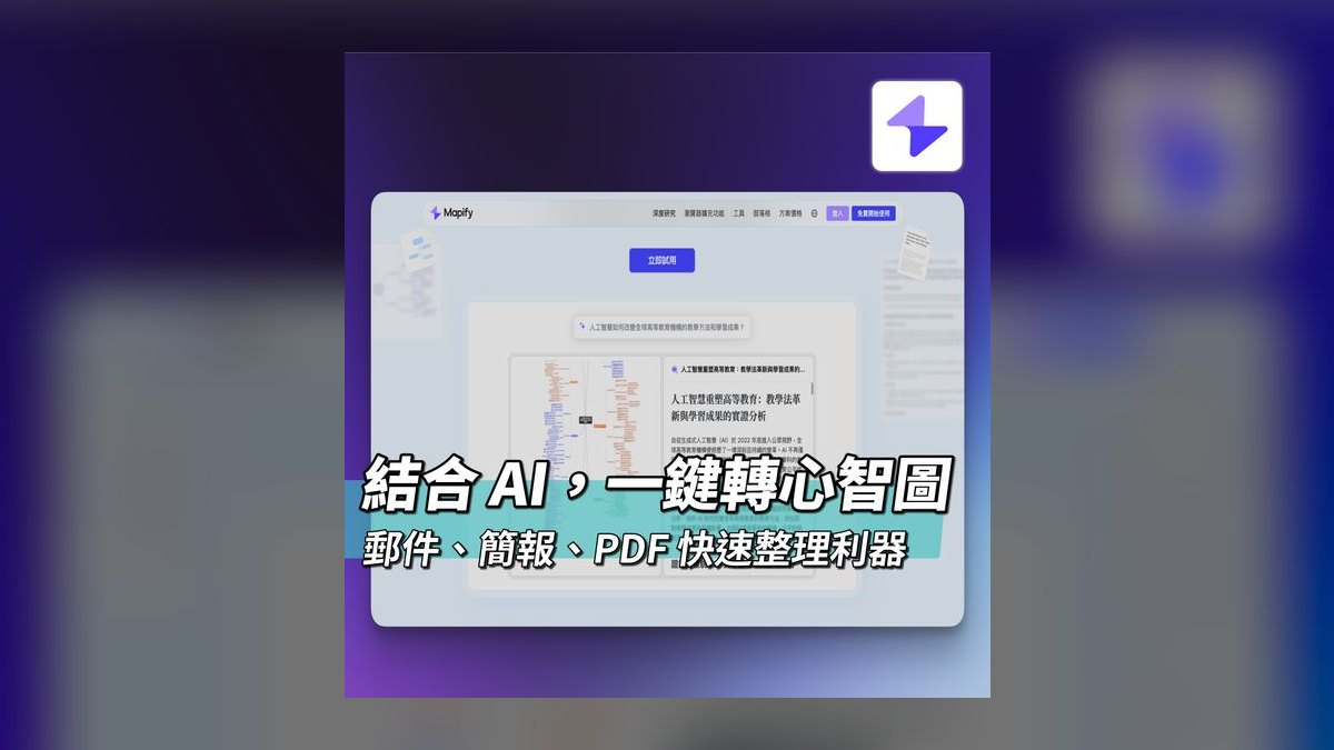 The 10 Best AI Tools for Mind Mapping in 2027