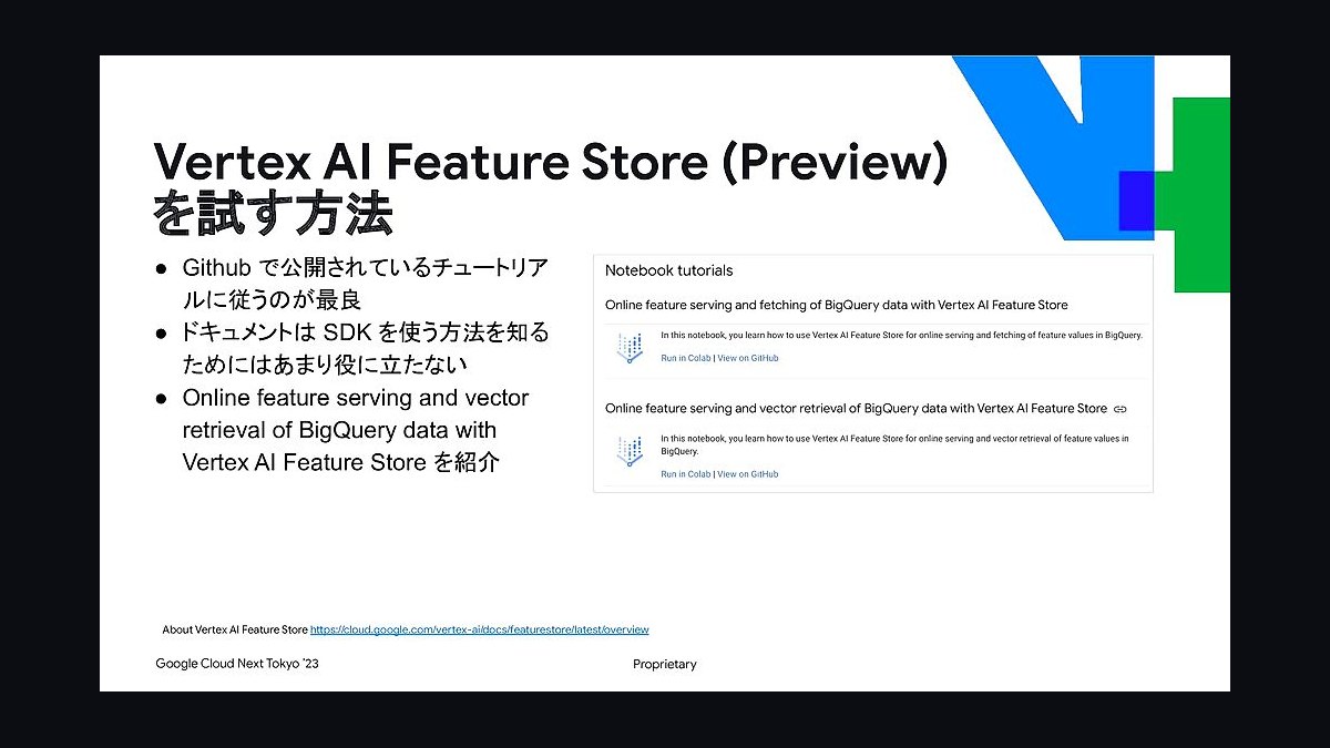 The 10 Best Real-Time ML Feature Platforms in 2027 — figure 4