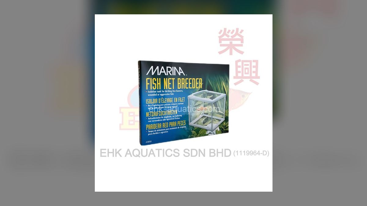 Top 10 Breeding Traps and Fry Rearing Containers in 2027 — figure 4