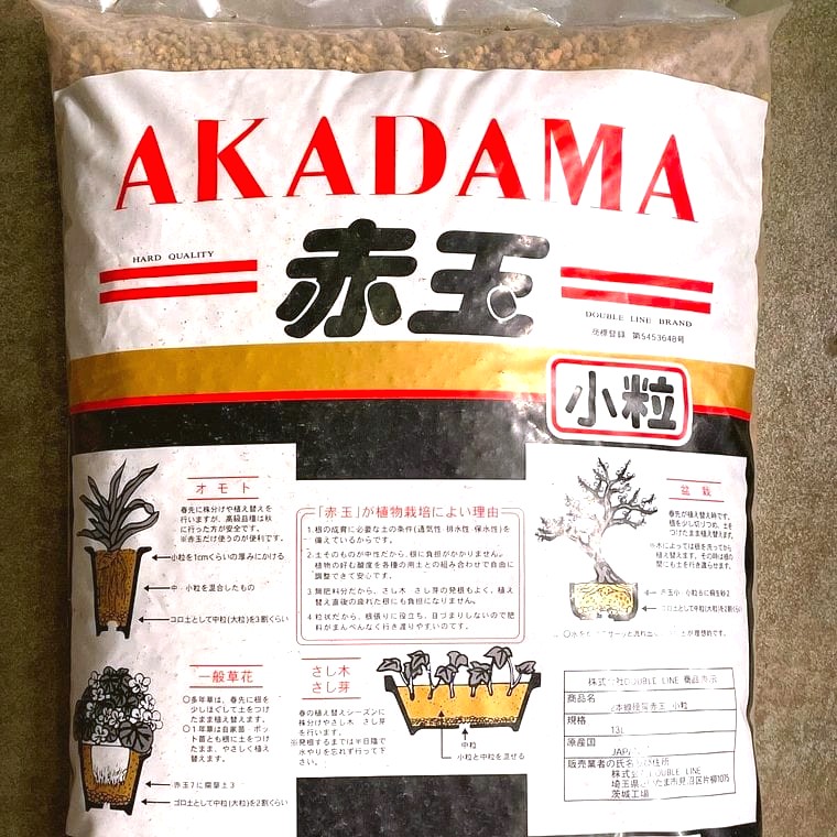 Akadama Shrimp Soil