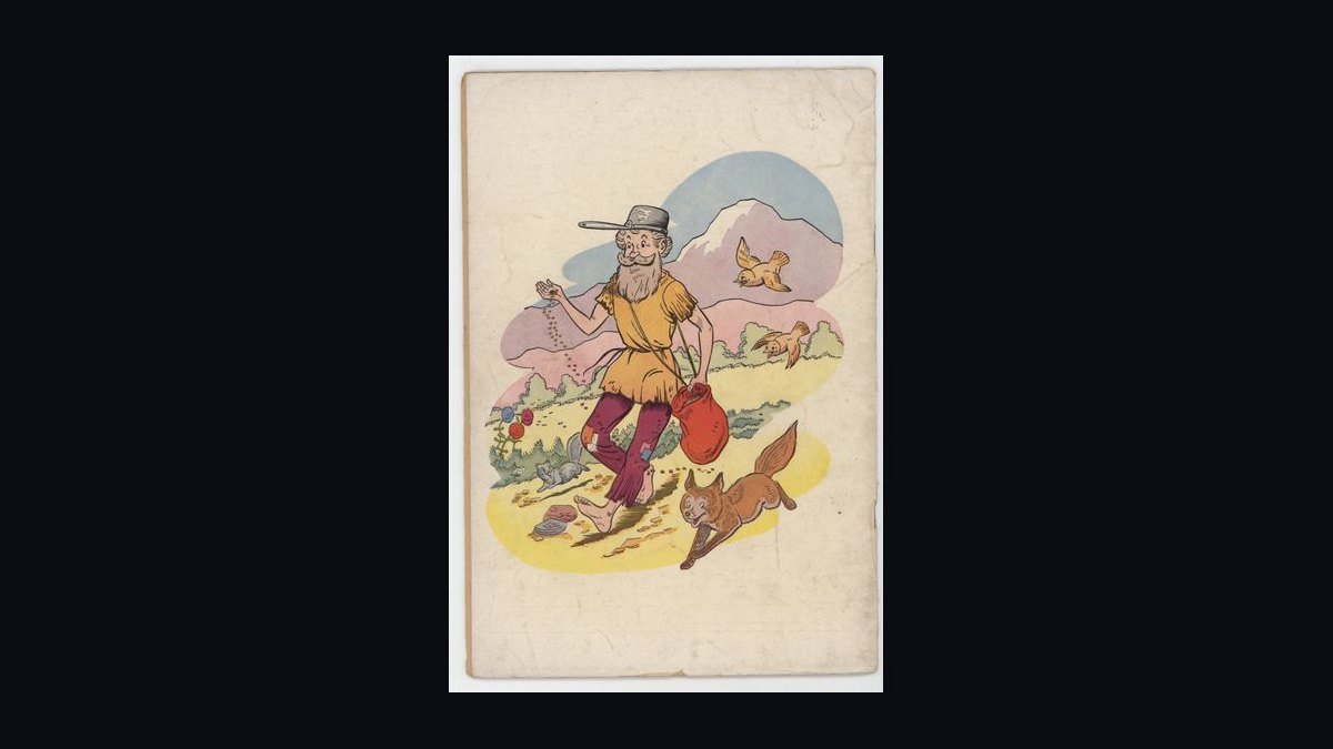 Top 10 Comic Books 1955 — figure 9
