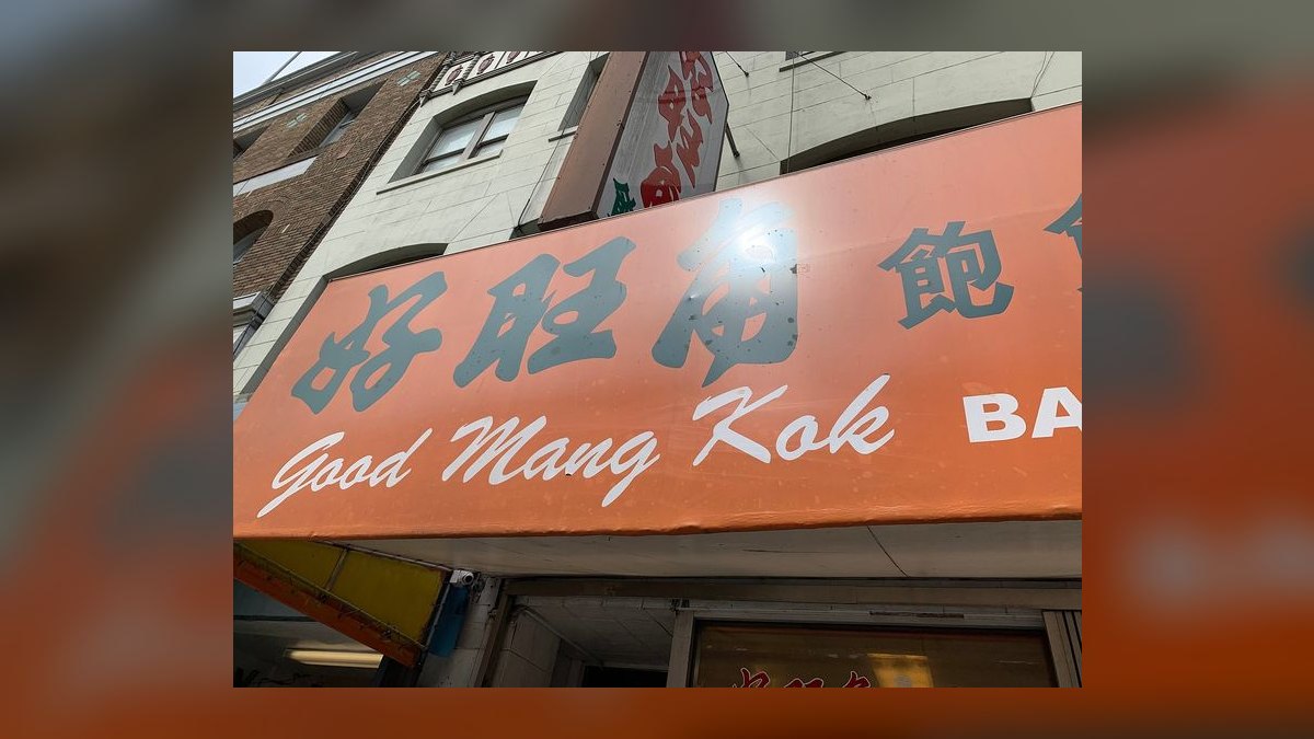 Top 10 Dim Sum Spots in San Francisco in 2027 — figure 2