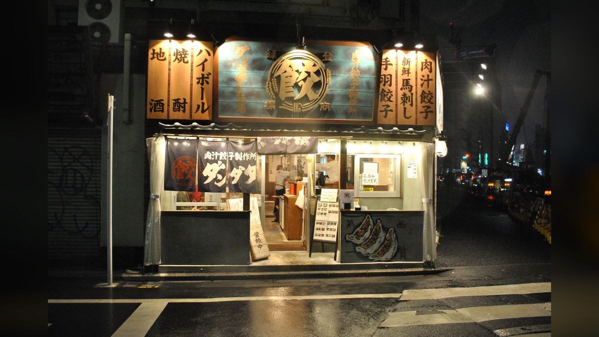 Top 10 Places to Dine in Tokyo — figure 5