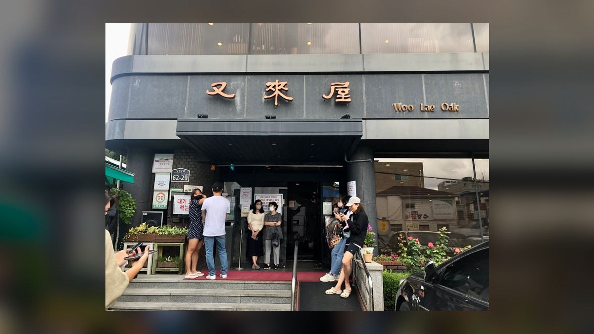Top 10 Places to Dine in Seoul in 2027 — figure 8