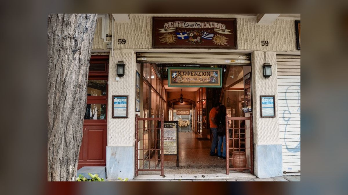 Top 10 Steakhouses in Athens in 2027 — figure 4