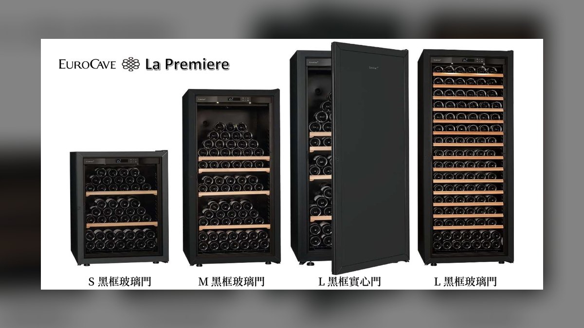 Top 10 Wine Fridges — Best Overall + Best Value in 2027 — figure 1