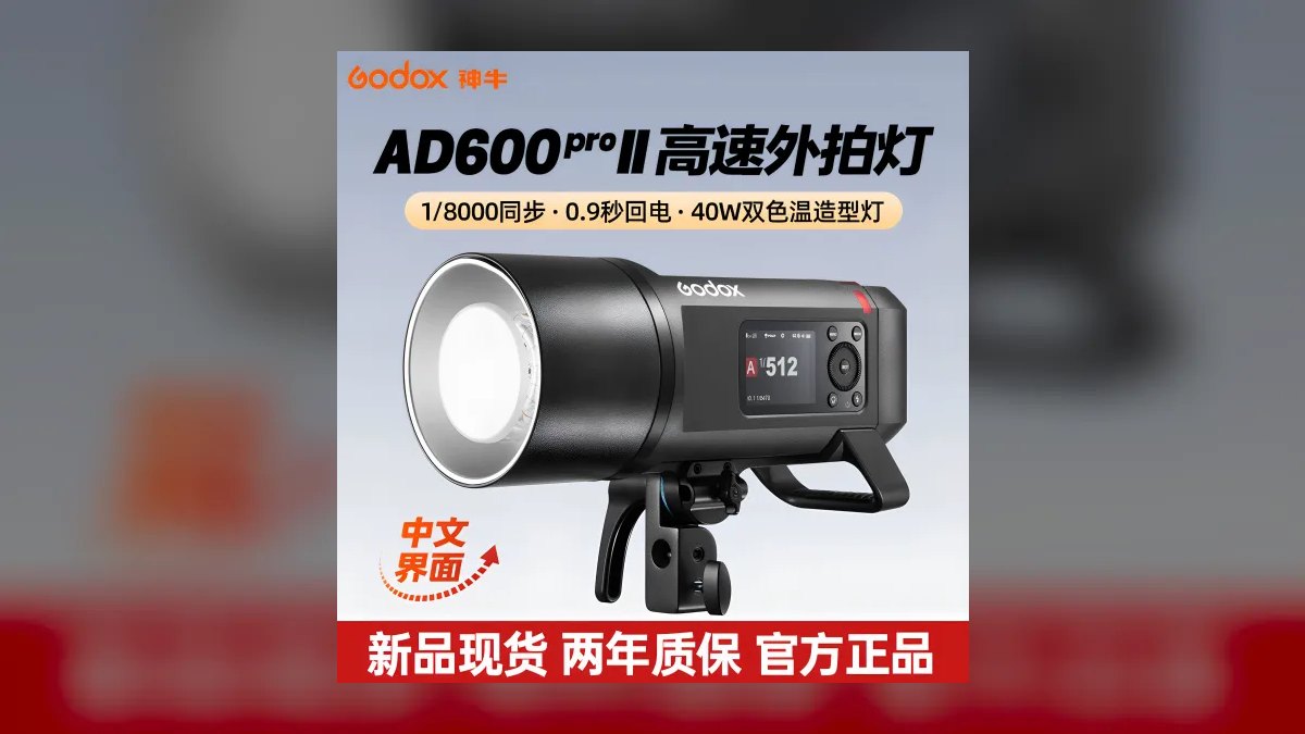 Top 10 Studio Strobes — Best Overall + Best Value in 2027 — figure 2