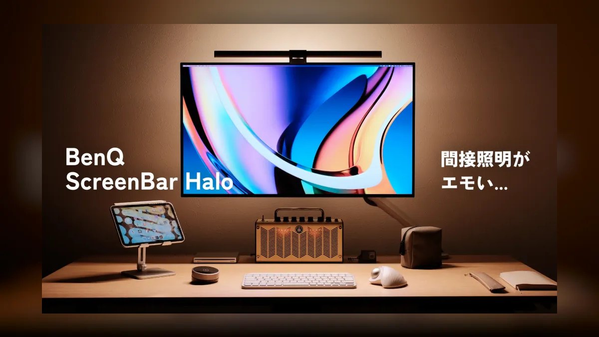 Top 10 Monitor Light Bars for Video-Call Lighting in 2027 — figure 3