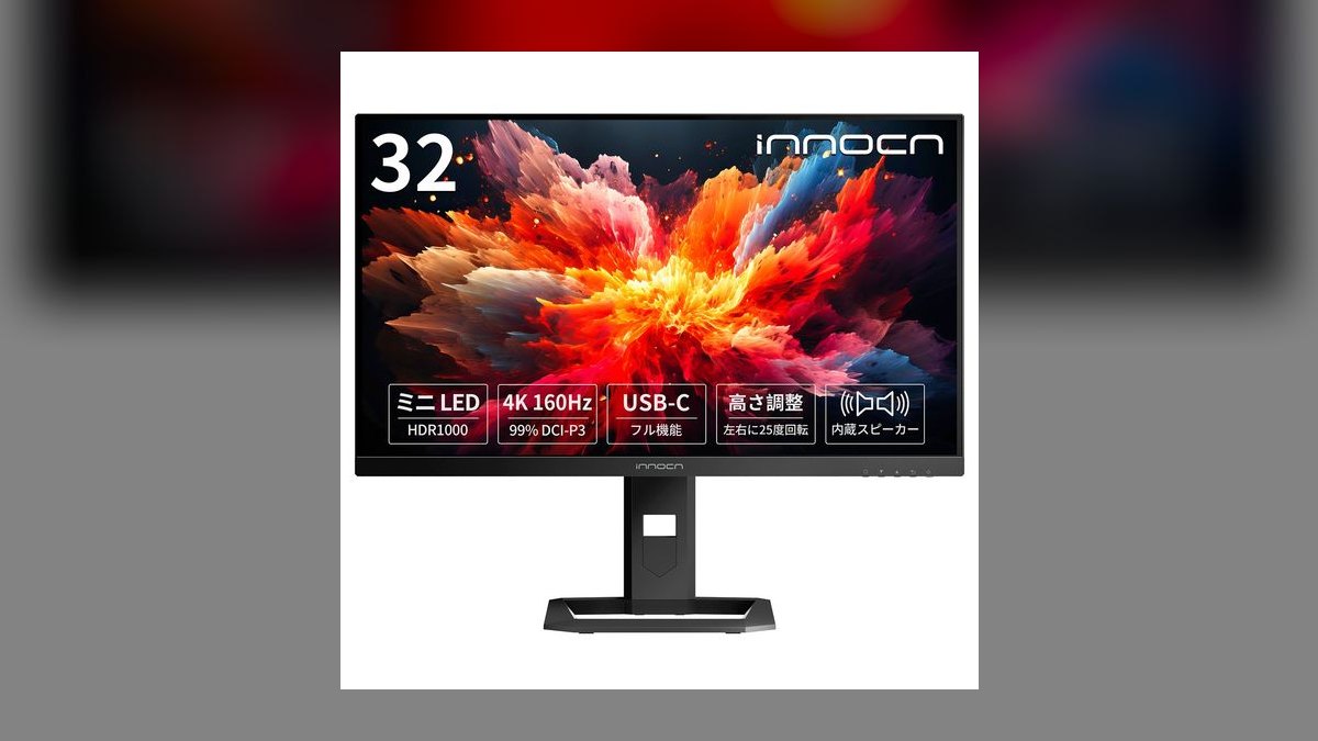 Top 10 32-Inch 4K Monitors for Home Office in 2027 — figure 10