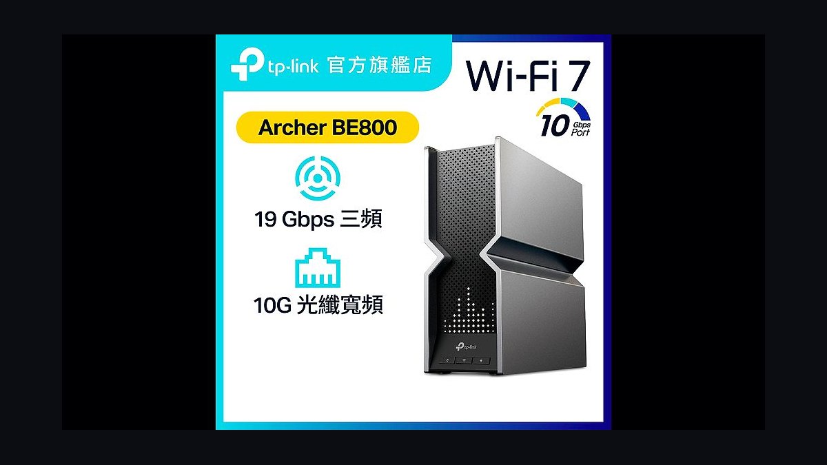 Top 10 Wi-Fi 7 Routers — Best Overall + Best Value in 2027 — figure 1