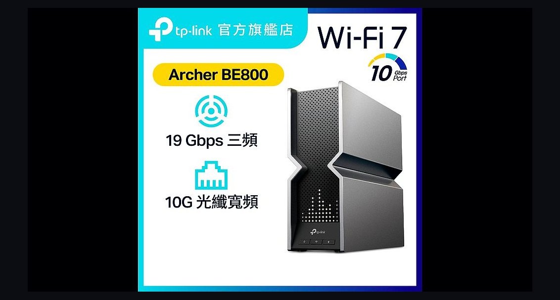 Top 10 Wi-Fi 7 Routers — Best Overall + Best Value in 2027