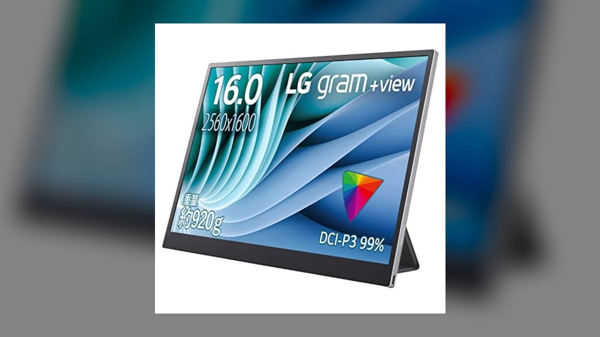 Top 10 Portable Monitors — Best Overall + Best Value in 2027 — figure 6