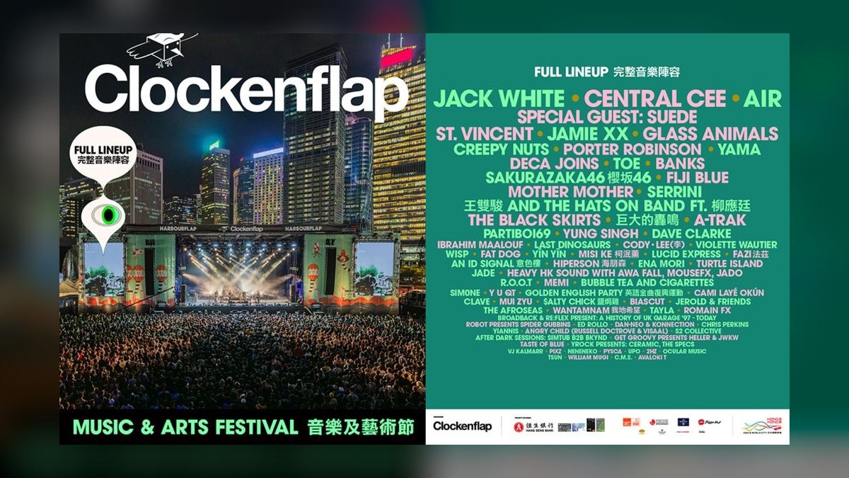 The 10 Best Music Festivals in Asia and Australia in 2027 — figure 5