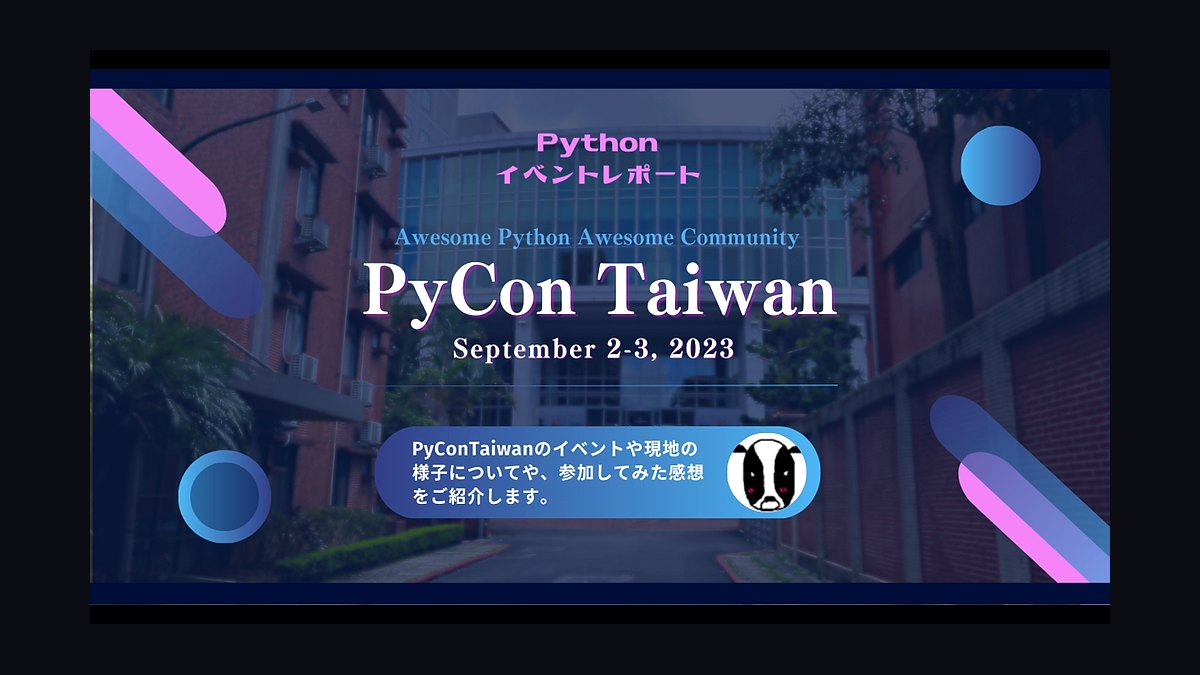 The 10 Best Python Conferences in 2027 — figure 9