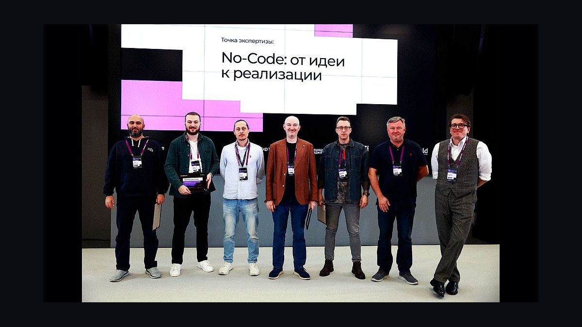 The 10 Best Low-Code and No-Code Conferences in 2027 — figure 2