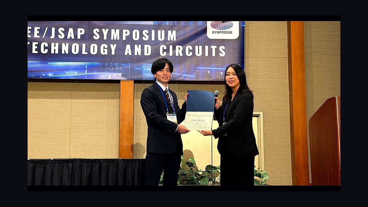 The 10 Best Semiconductor and Chip Industry Conferences in 2027 — figure 8