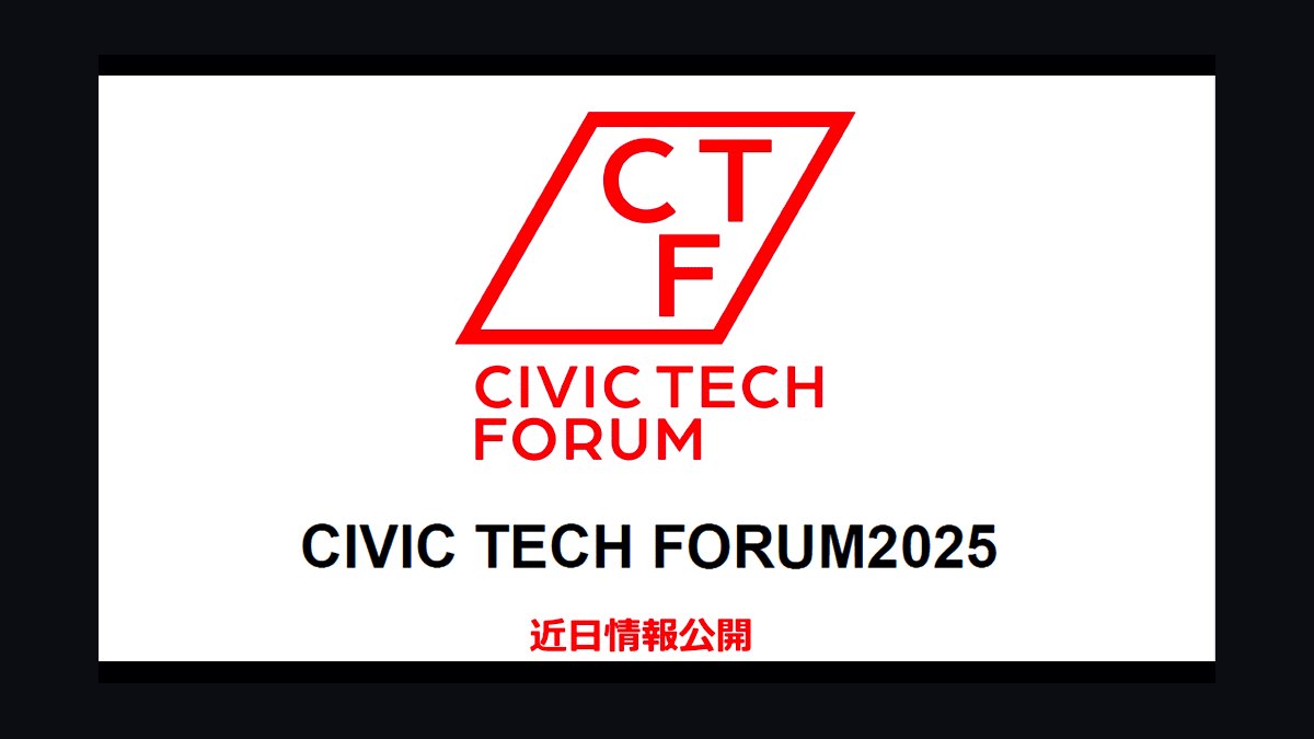 The 10 Best Government Technology Conferences in 2027 — figure 10