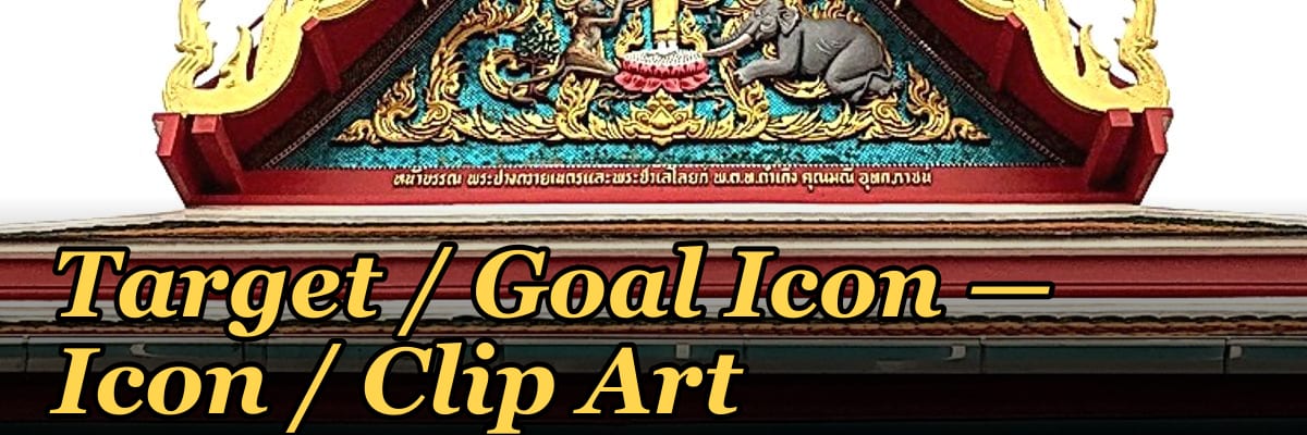 Target / Goal Icon — Icon / Clip Art