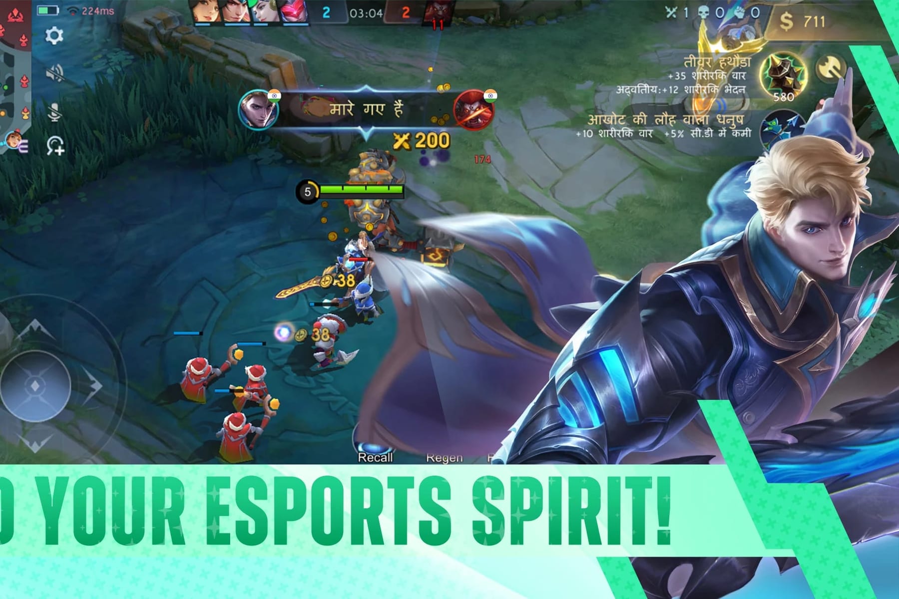 Best Free-to-Play MOBAs of 2027 (Top 10 Ranked, PC & Mobile) — figure 2