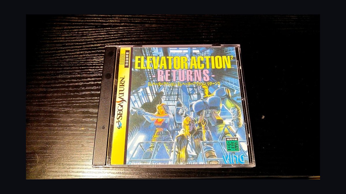 Top 10 Most Expensive Factory-Sealed Sega Saturn Games in 2027 — figure 7