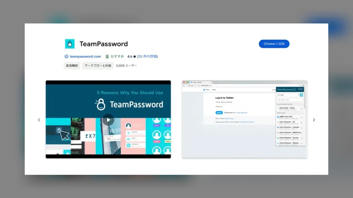 Top 10 Password Managers for Enterprises in 2027 — figure 8