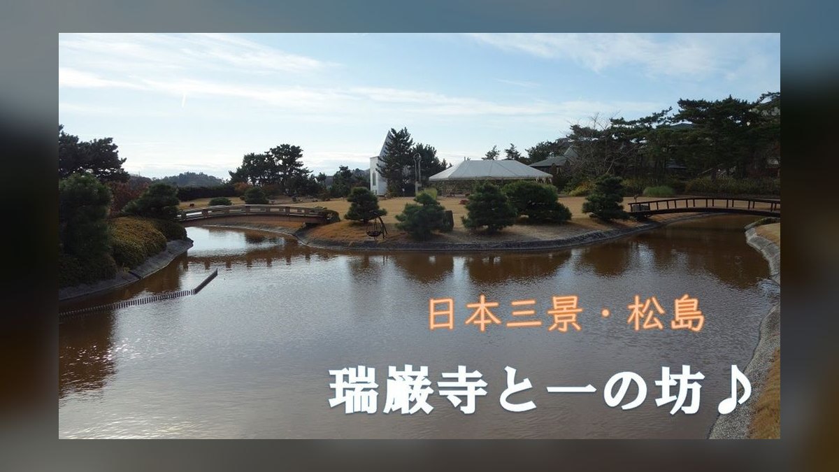 Top 10 All-Inclusive Resorts in Japan in 2027 — figure 8