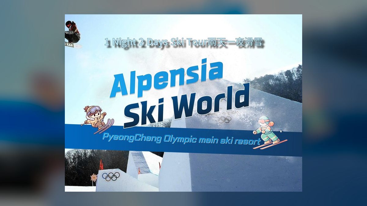 Top 10 Ski Resorts in South Korea in 2027 — figure 5