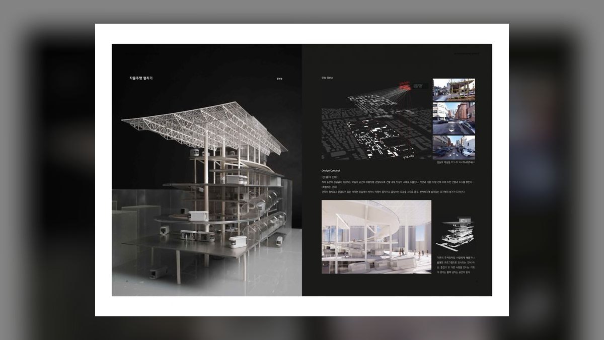Top 10 Universities for Architecture in 2027