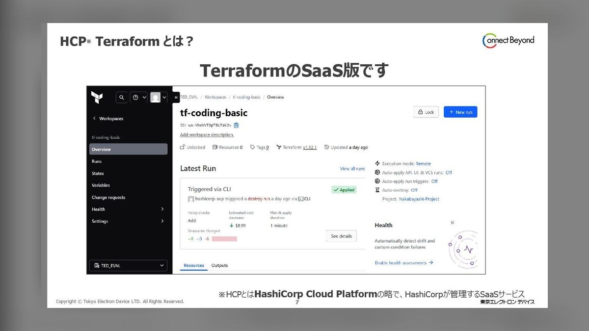 Top 10 Cloud Infrastructure Tools for Enterprise DevSecOps Teams in 2027