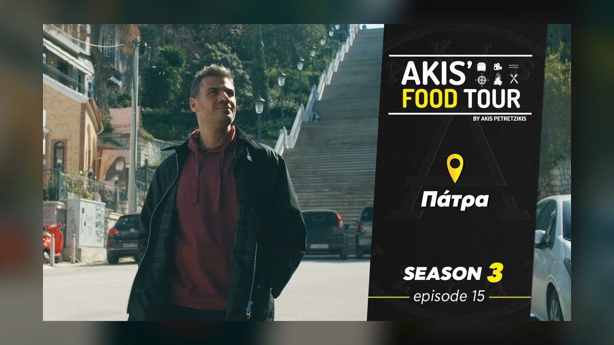 Top 10 Food Cities in Greece in 2027 — figure 10