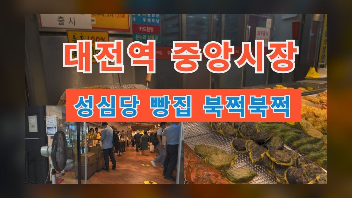 Top 10 Food Cities in South Korea in 2027 — figure 8